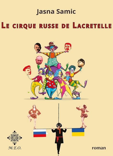 Couverture Le cirque russe de Lacretelle
